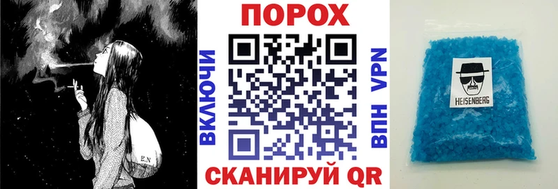 где купить наркоту  ОМГ ОМГ как войти  АМФЕТАМИН VHQ  Чусовой 