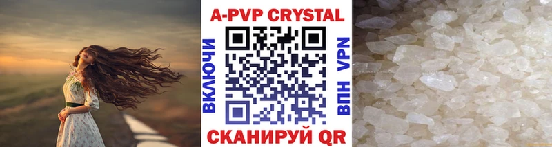 даркнет сайт  Чусовой  Альфа ПВП VHQ 