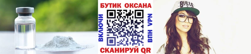 Бутират жидкий экстази  мориарти формула  Чусовой  даркнет сайт 