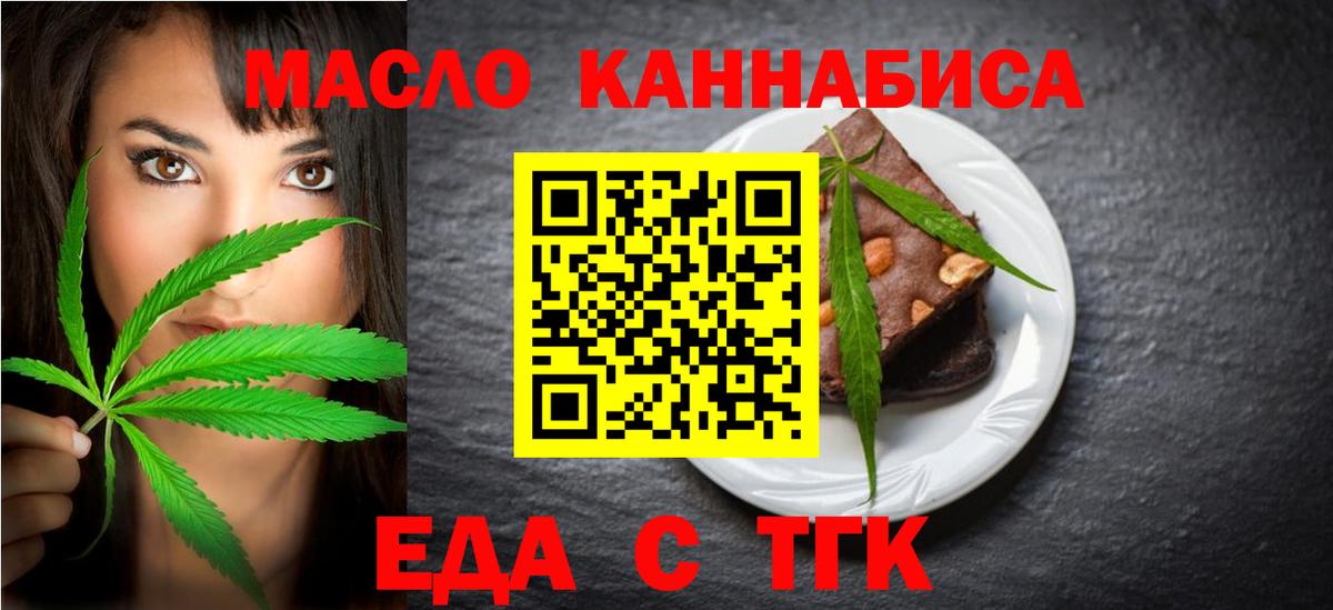 Гашиш Чусовой