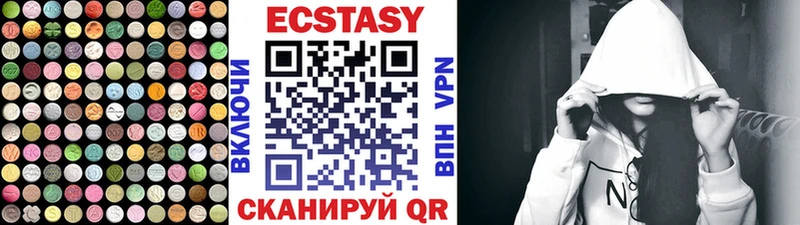 ЭКСТАЗИ 99% Чусовой