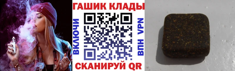 ГАШИШ хэш  Чусовой 