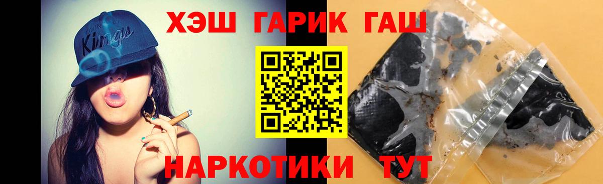 Гашиш 40% ТГК Чусовой