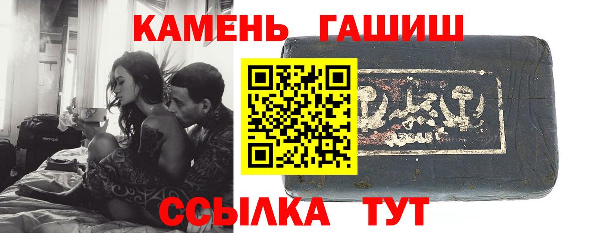 МЕТАМФЕТАМИН  Чусовой  Меф МЯУ МЯУ кристаллы  COCAIN  Вход с VPN  НБОМе 
