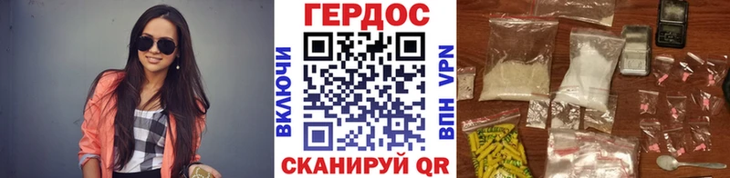 купить закладку  Чусовой  блэк спрут ONION  Героин герыч 