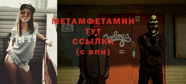 марихуана Нязепетровск