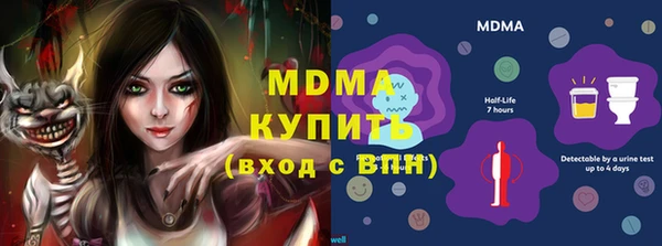 метамфетамин Алексеевка