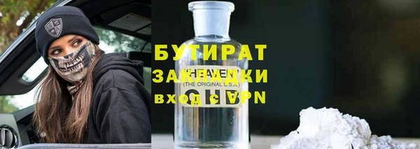 стаф Нягань