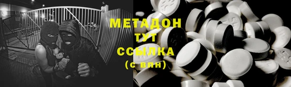 метамфетамин Алексеевка