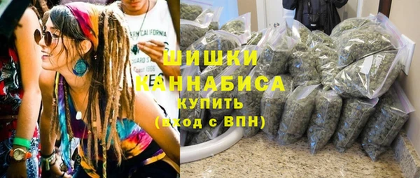 метамфетамин Алексеевка