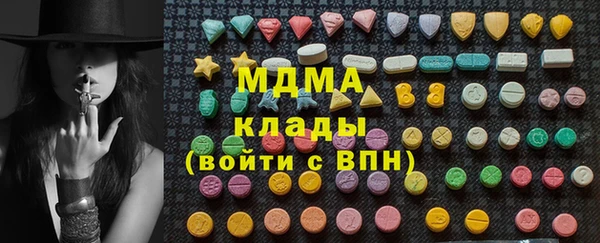 метамфетамин Алексеевка