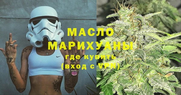 метамфетамин Алексеевка