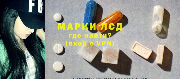 метамфетамин Алексеевка
