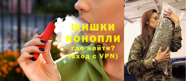 дистиллят марихуана Алексин