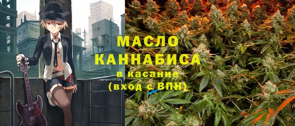 метамфетамин Алексеевка