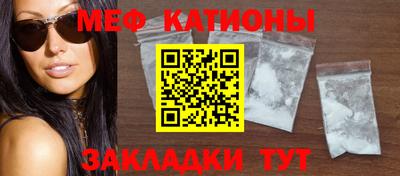 шишки Нарткала