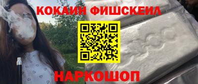 кокаин колумбия Нальчик