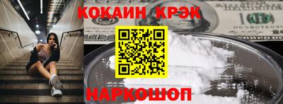 кокаин колумбия Нальчик