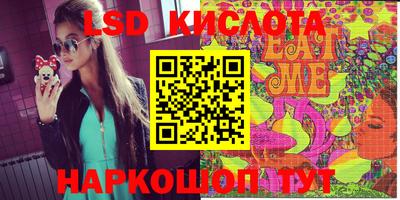 кокаин перу Наро-Фоминск