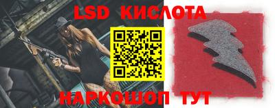 кокаин перу Наро-Фоминск