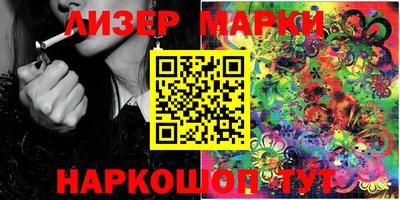 кокаин перу Наро-Фоминск