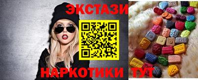 шишки Нарткала