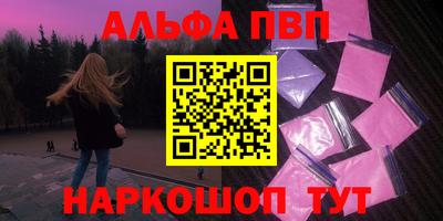 кокаин перу Наро-Фоминск