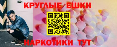 кокаин перу Наро-Фоминск