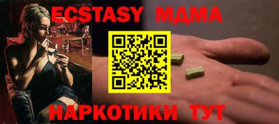 шишки Нарткала