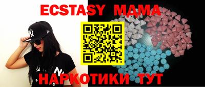 шишки Нарткала
