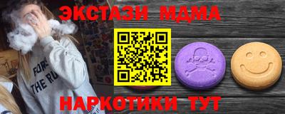 кокаин перу Наро-Фоминск