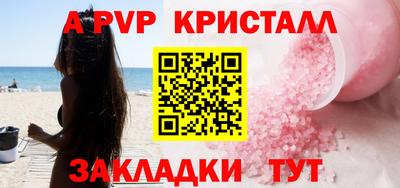 шишки Нарткала