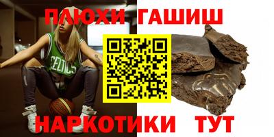шишки Нарткала