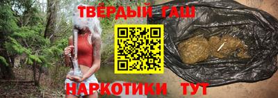 шишки Нарткала