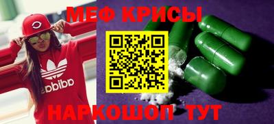 кокаин перу Наро-Фоминск