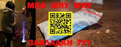 шишки Нарткала