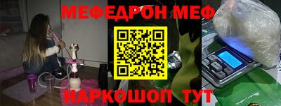 кокаин перу Наро-Фоминск
