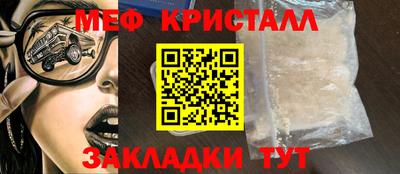 кокаин перу Наро-Фоминск