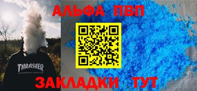кокаин перу Наро-Фоминск