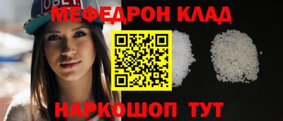 шишки Нарткала