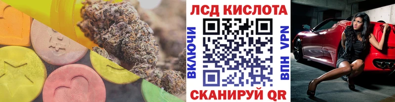 Лсд 25 экстази ecstasy что такое Чусовой
