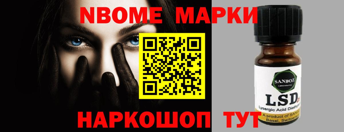 LSD-25 экстази кислота  LSD-25 экстази ecstasy  Вход с VPN  Чусовой 