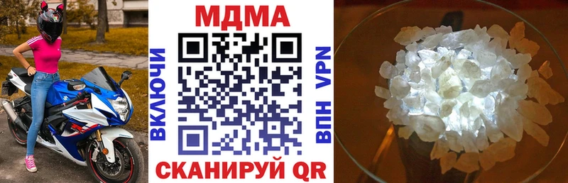 MDMA молли Чусовой