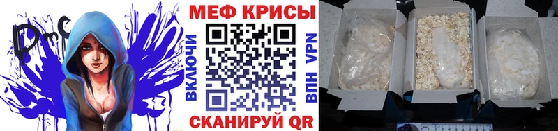 OMG зеркало  Чусовой  МЕФ 4 MMC  наркота 