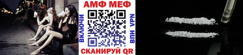 Первитин Methamphetamine  Чусовой 