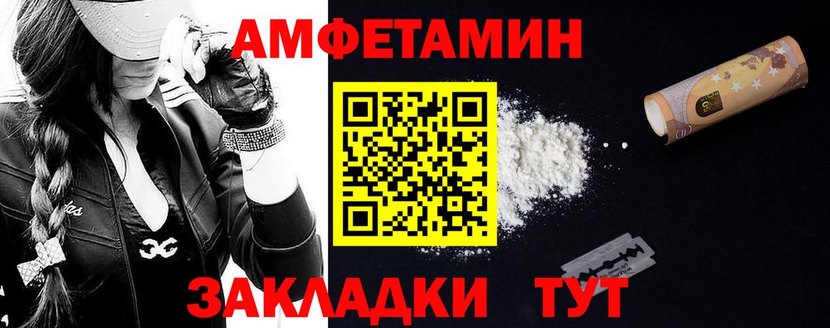 Чусовой  МЕТАМФЕТАМИН пудра  Вход с VPN 