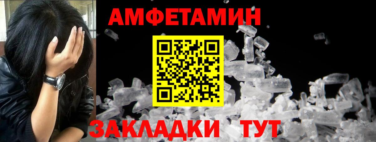 Метамфетамин витя Чусовой