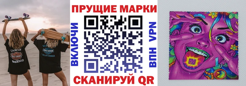 Марки NBOMe 1,8мг  МЕГА зеркало  Чусовой 