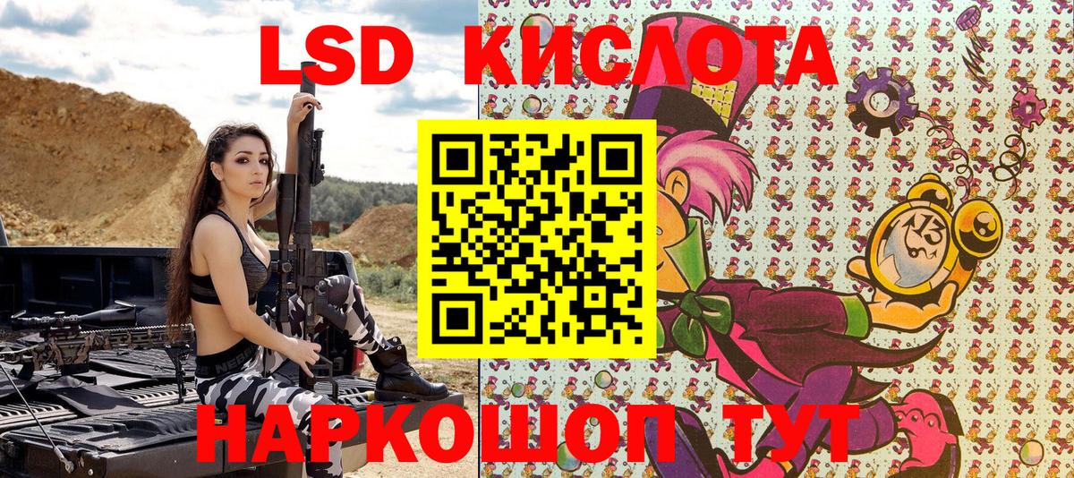 Марки 25I-NBOMe  Марки 25I-NBOMe 1500мкг  магазин    Вход с VPN  Чусовой  Марки 25I-NBOMe 1500мкг 