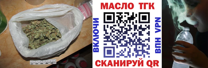 ТГК концентрат  сколько стоит  Чусовой 